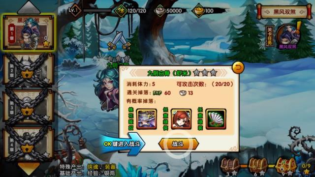 花样武侠游戏TV版