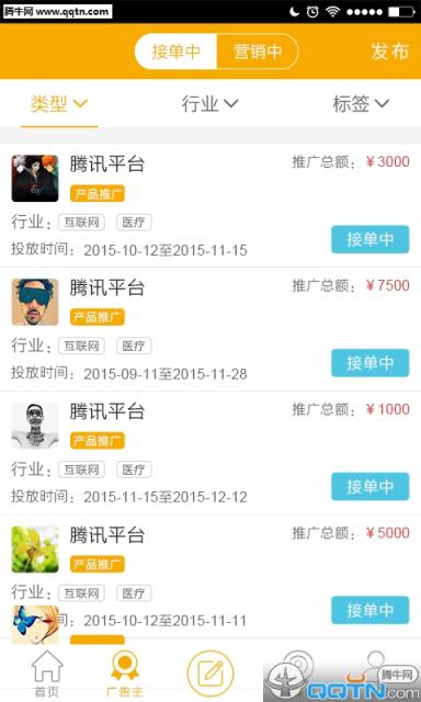 邻至邻APP官方手机版