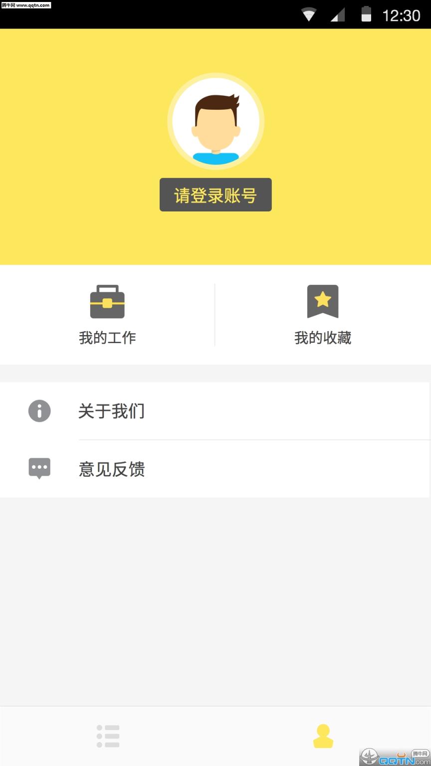 饿了么有时APP官方