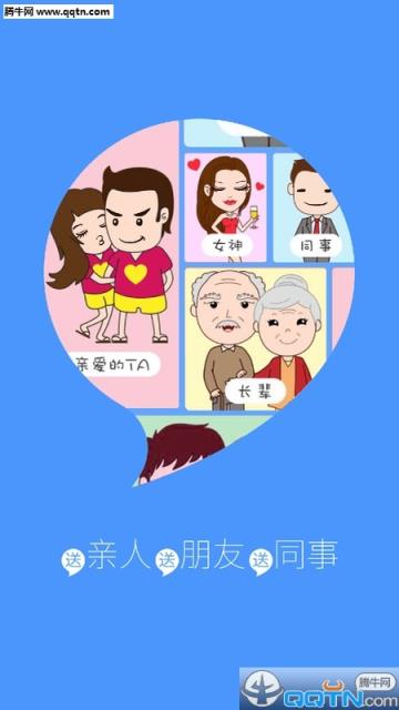 神马嘀嘀APP安卓版