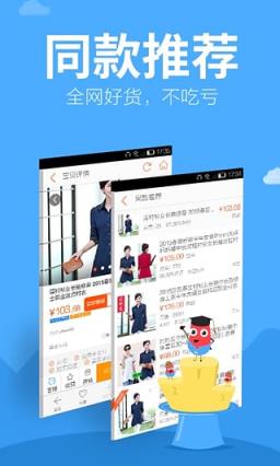 购物大厅手机版