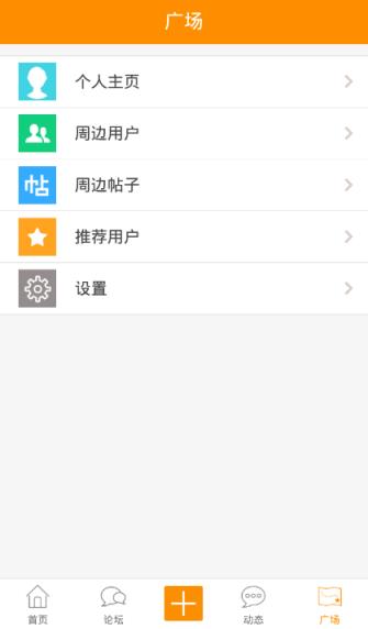 自学去手机客户端