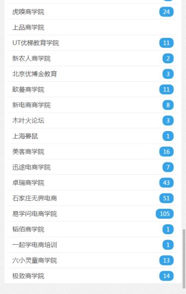 一起玩淘宝手机版