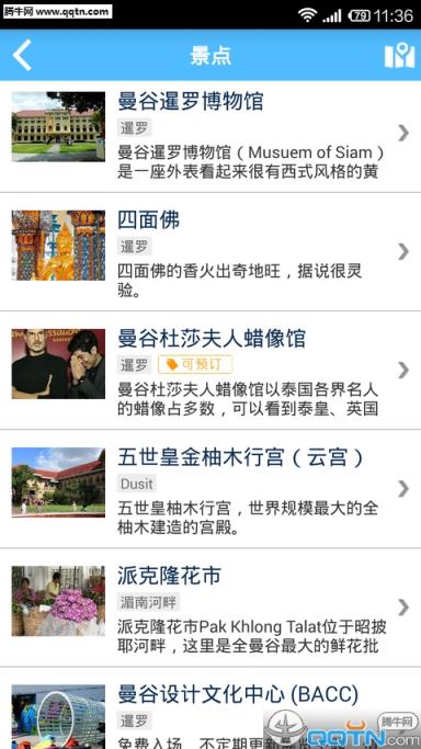 曼谷旅游攻略2021