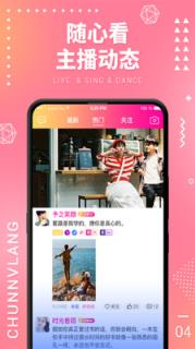 即约app