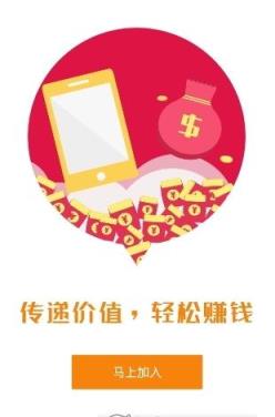 闪客淘金官方版