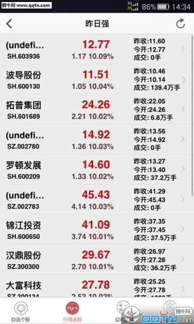 寰宇在线手机客户端官方