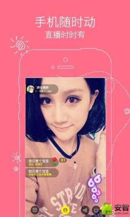Ace直播app
