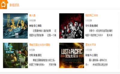 齐享吧安卓版客户端