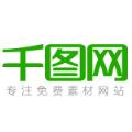千图网手机版