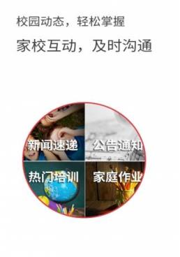 九号学习社区手机版下载