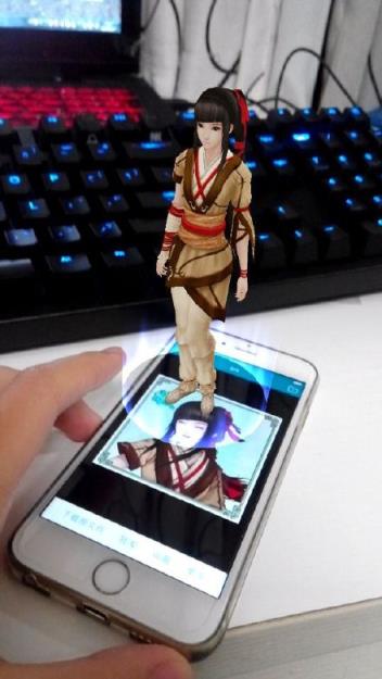 AR仙剑手机版