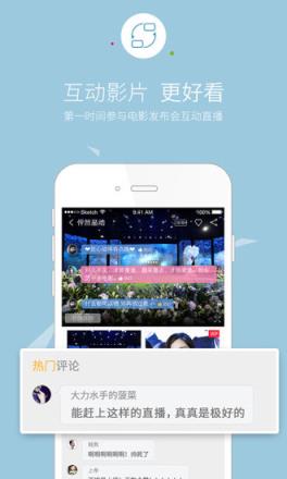 先看影院手机版