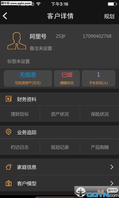 华尔金服APP官方