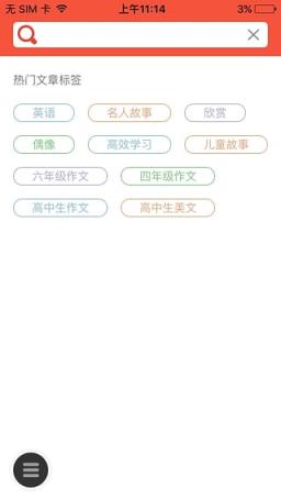 心悦读app