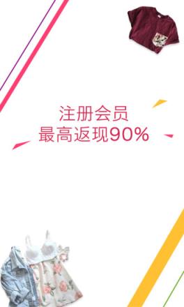 美美衣橱APP官方手机