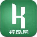 裤酷网app