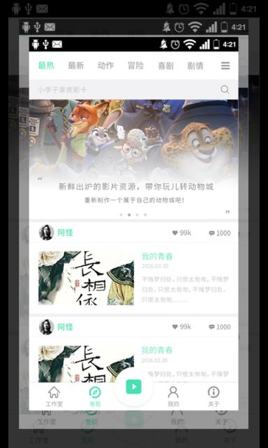 十二区APP官方安卓