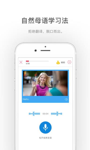 全球说app安卓版