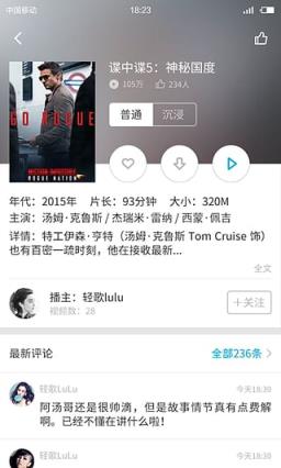 vr片源百度云App