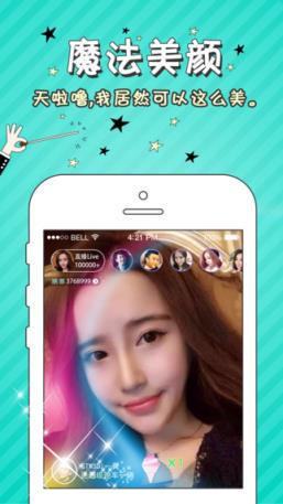 映克直播app
