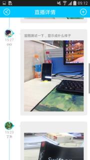 清新直播最新版
