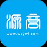 微之源商户端APP