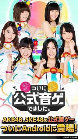 akb48总选举2021直播app