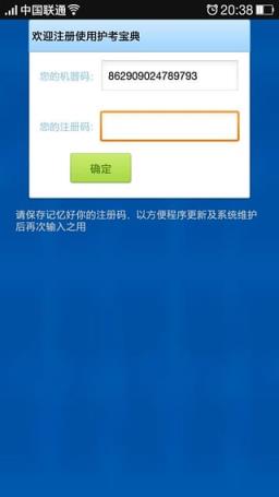 护考宝典2021手机版