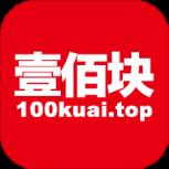 壹佰块兼职APP官方