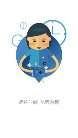 新东方雅思手机App