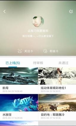 vr片源百度云App