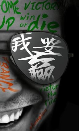 球球是道App官方