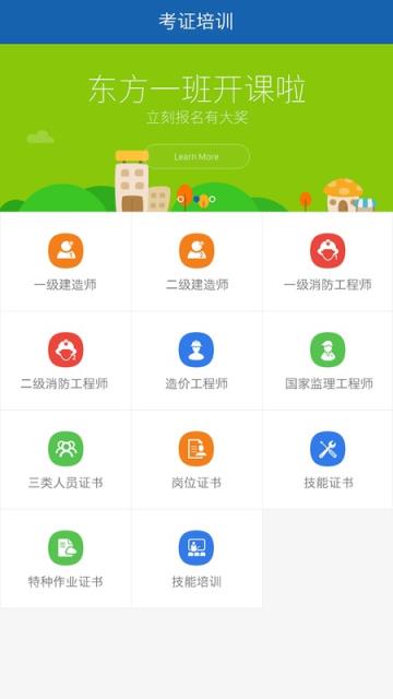 小锤一号APP