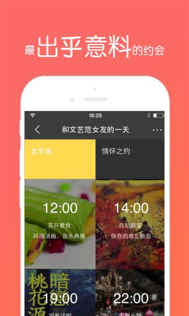 小玩子app官方版