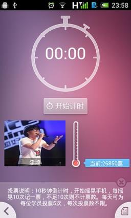 2021中国好声音直播平台
