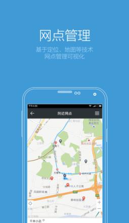 销售助手客户端