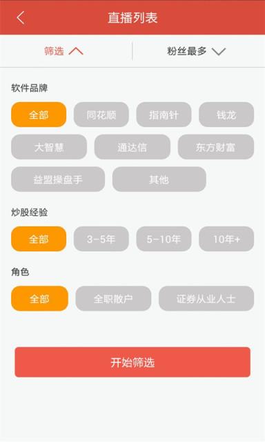 投乎股市直播