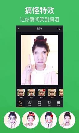 快手live直播App下载