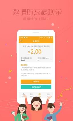 滑板鞋app客户端