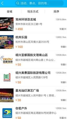 你若学车学员端App