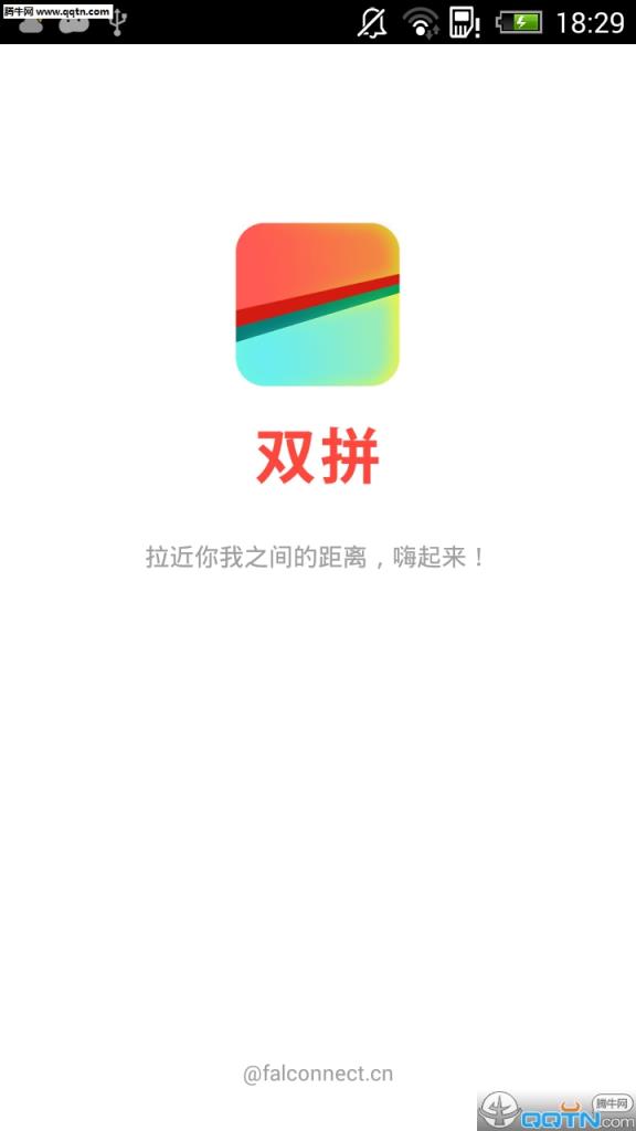 双拼app(欢乐拼图软件)