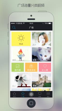 微录客私密视频破解版最新
