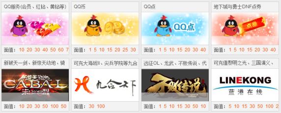 华网一卡通手机版