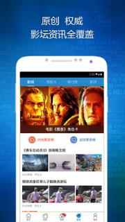 魔兽周边官方手机版