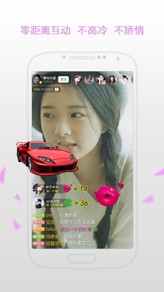 qqmcc直播平台app
