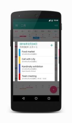 事件树(Event Tree)