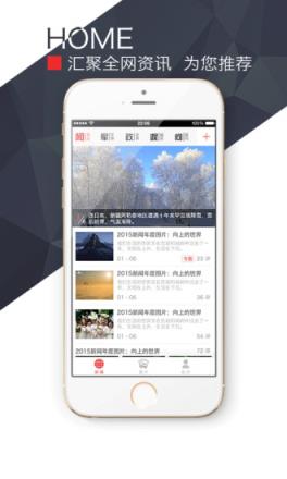 中国科协App官方