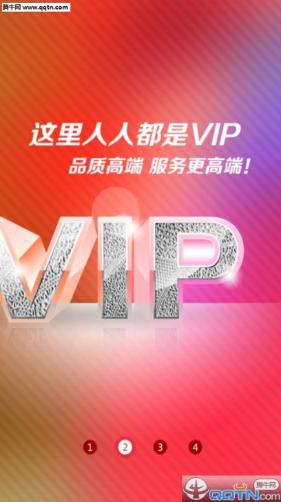 雄鹰网校App官方