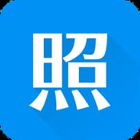 智能证件照app破解版